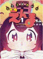 深海邮差 奇幻动漫短剧